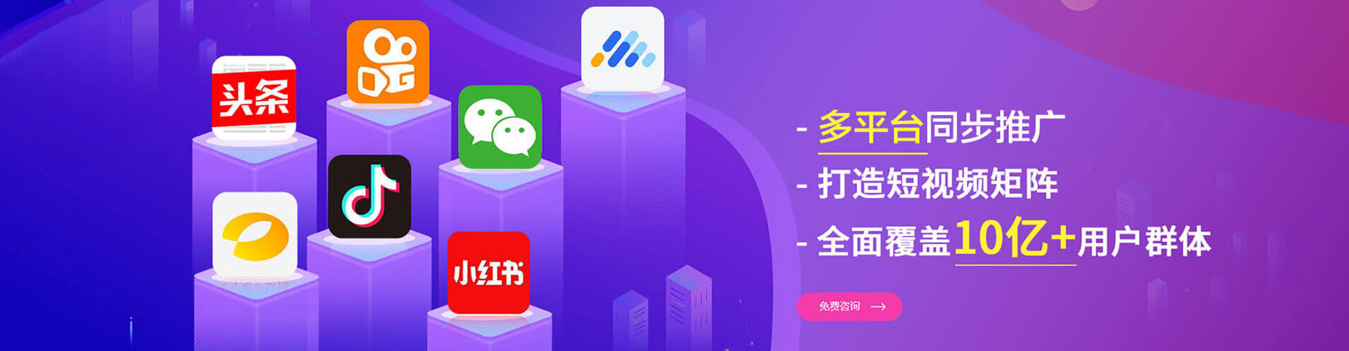 舒城竞价排名
